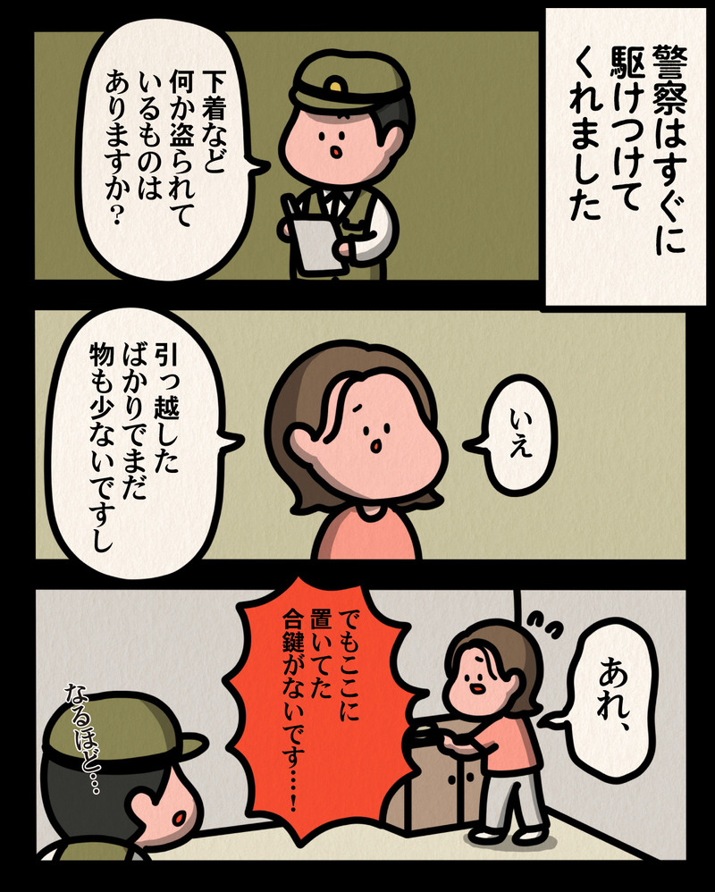マンガ-05