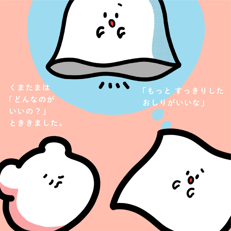 名称未設定-7-09