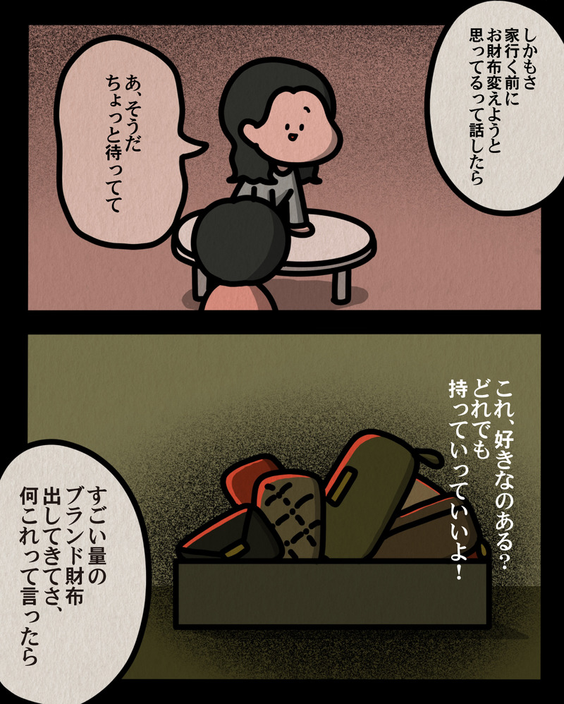 マンガ-05