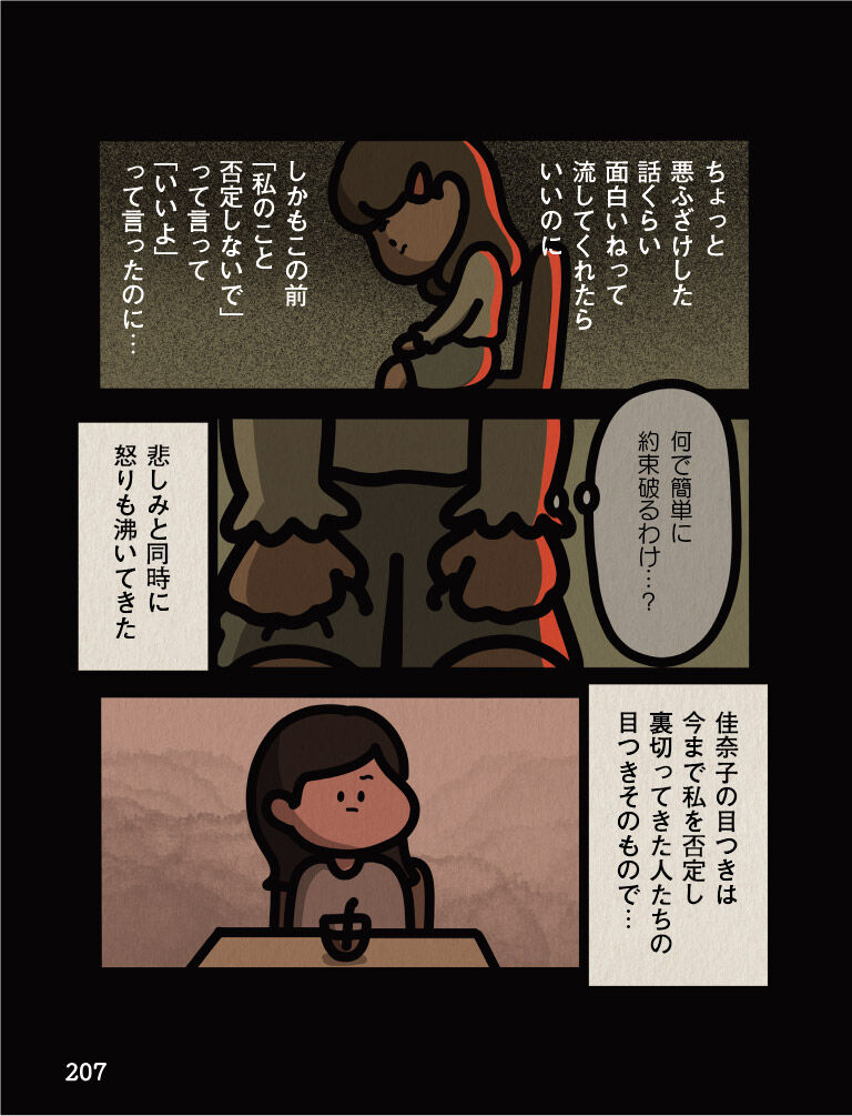 名称未設定-13-20
