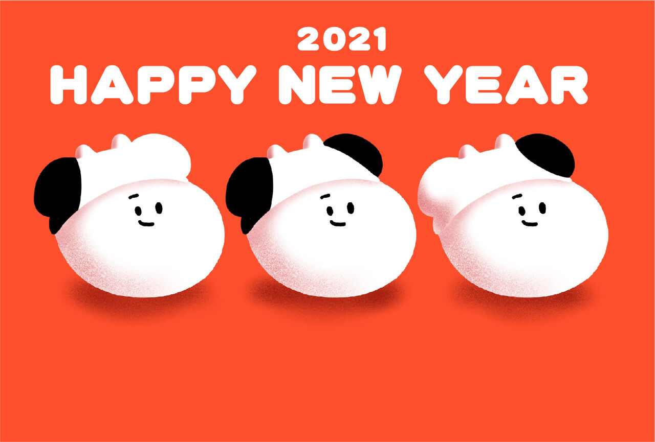 年賀状配布 うし年 しばたまブログ Powered By ライブドアブログ 年賀状配布 うし年 しばたまブログ Powered By ライブドアブログ