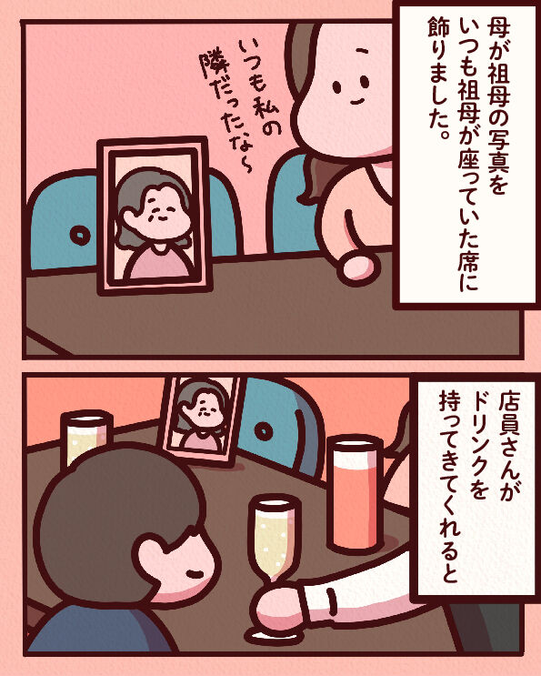 マンガ_文字-05