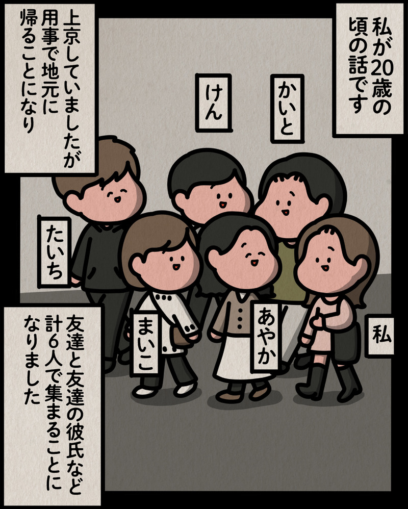 マンガ-01