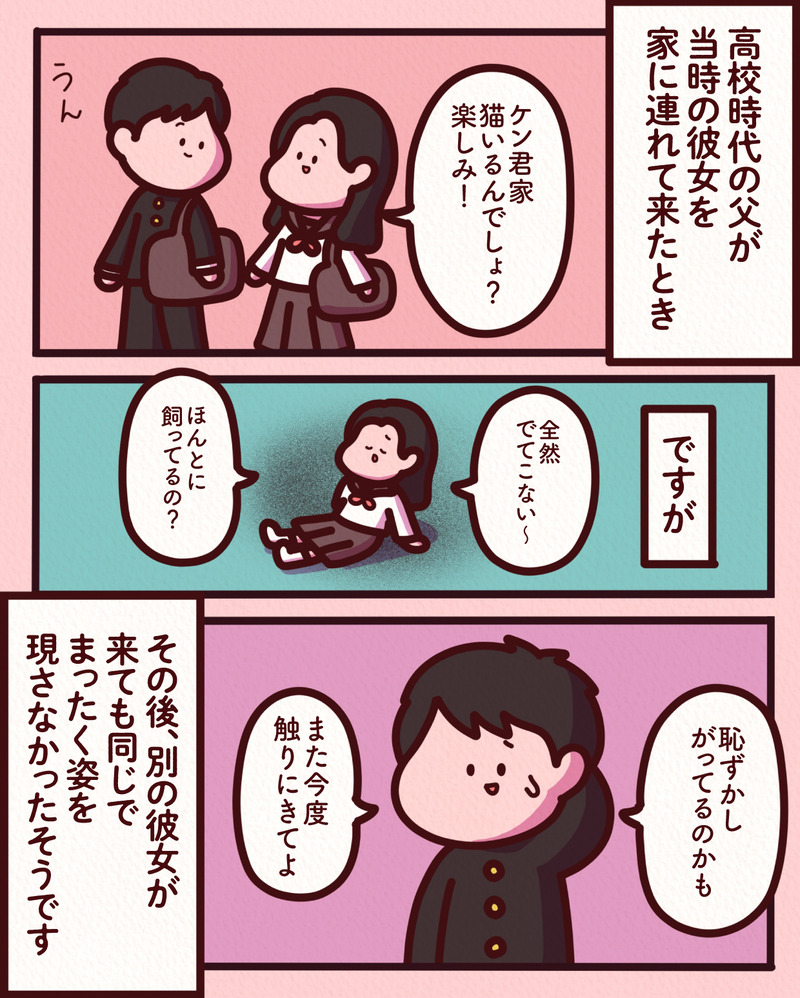 マンガ_文字-03
