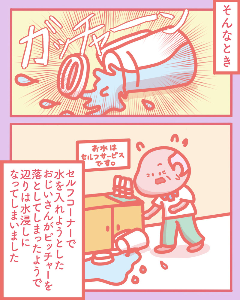 マンガ-01-04