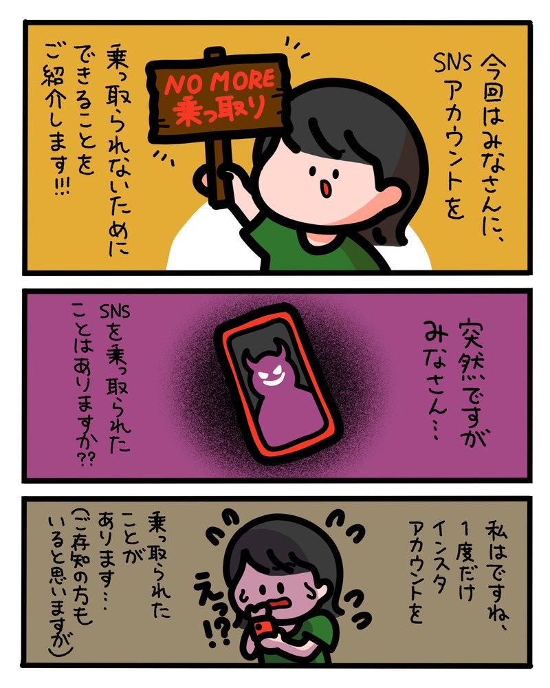 ２