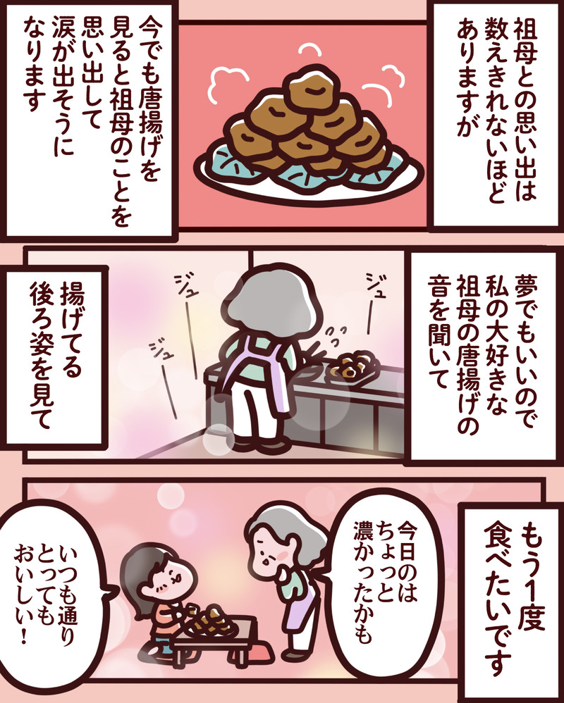 マンガ-01-08