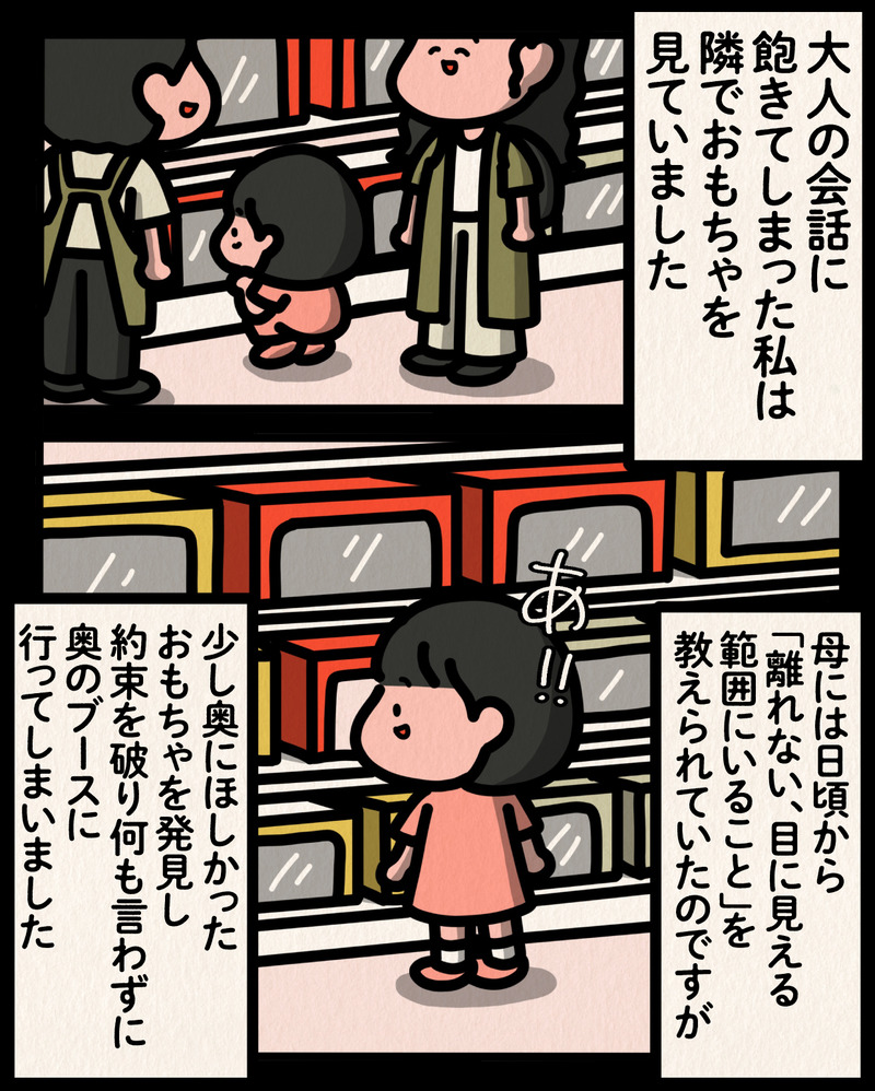 マンガ-03