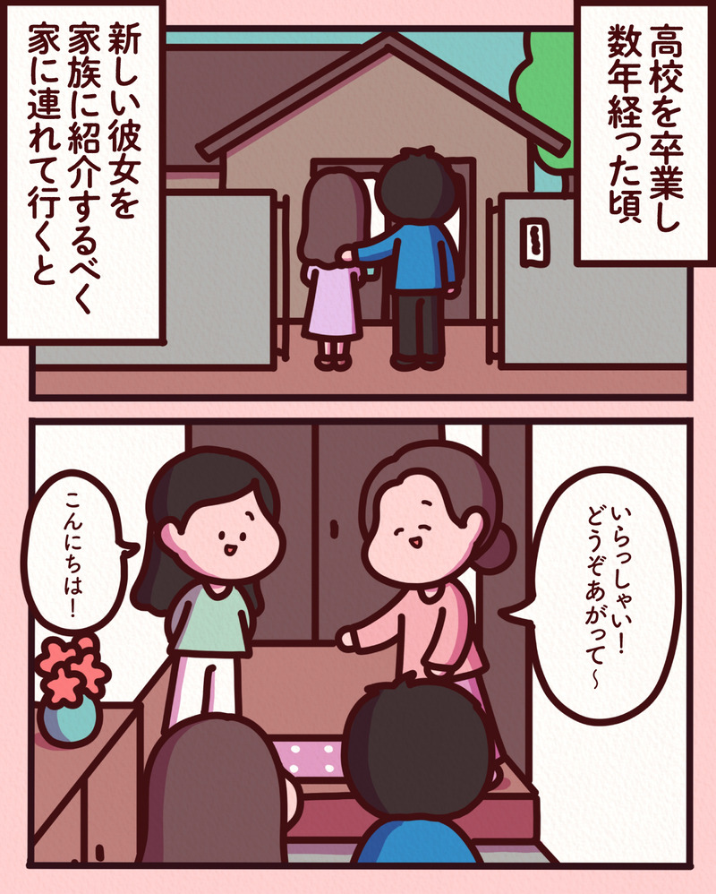 マンガ_文字-04