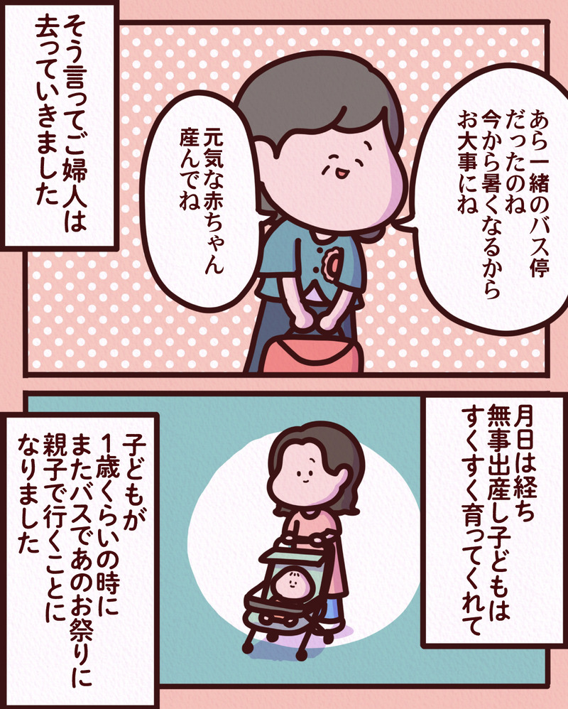マンガ-01-03