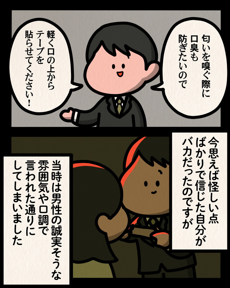 マンガ-04