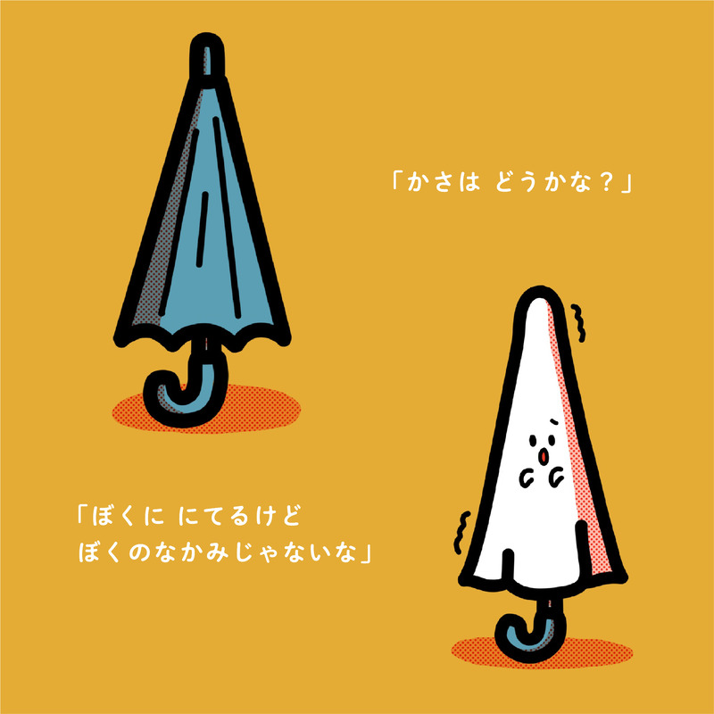 名称未設定-7-14