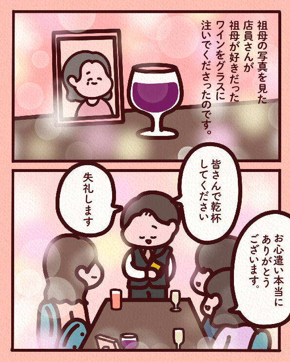 マンガ_文字-07