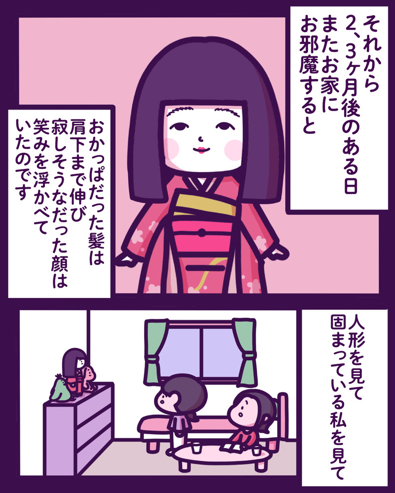 マンガ-01-04