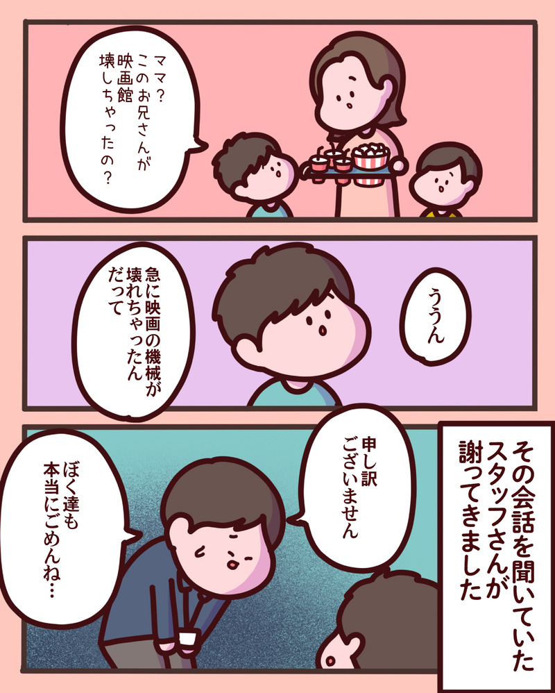 マンガ-05