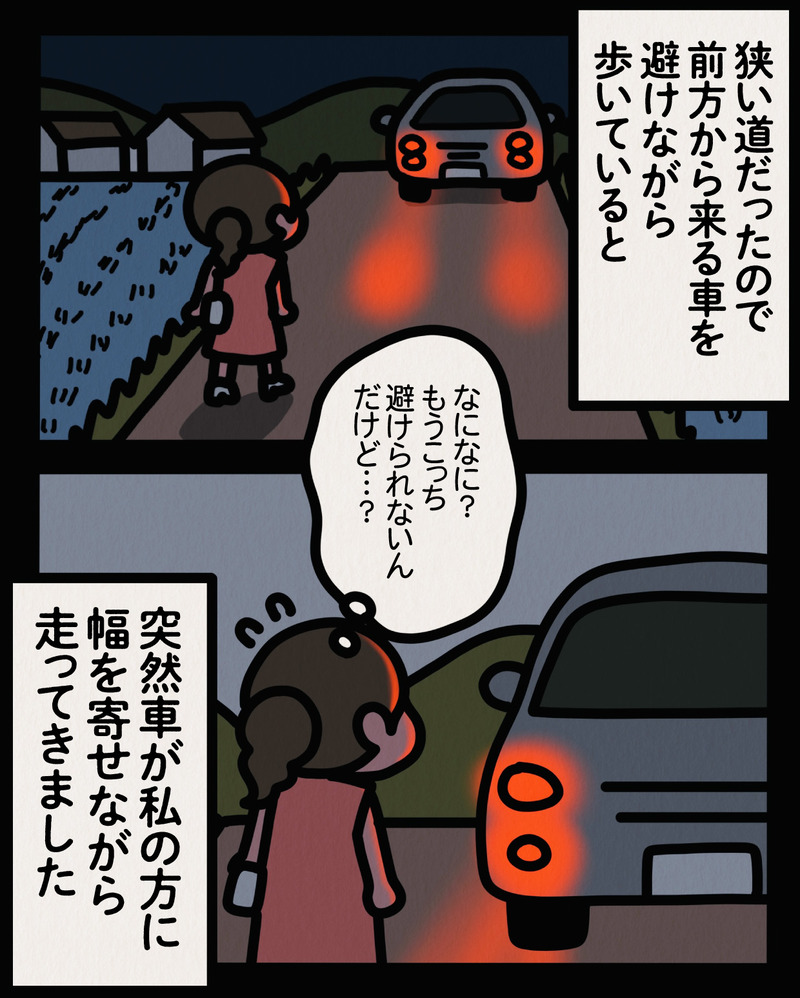 マンガ-01