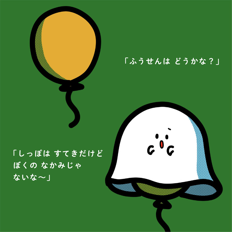 名称未設定-7-08