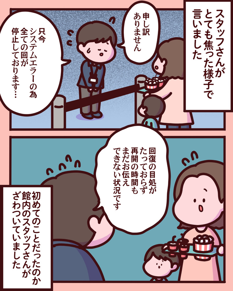 マンガ-02