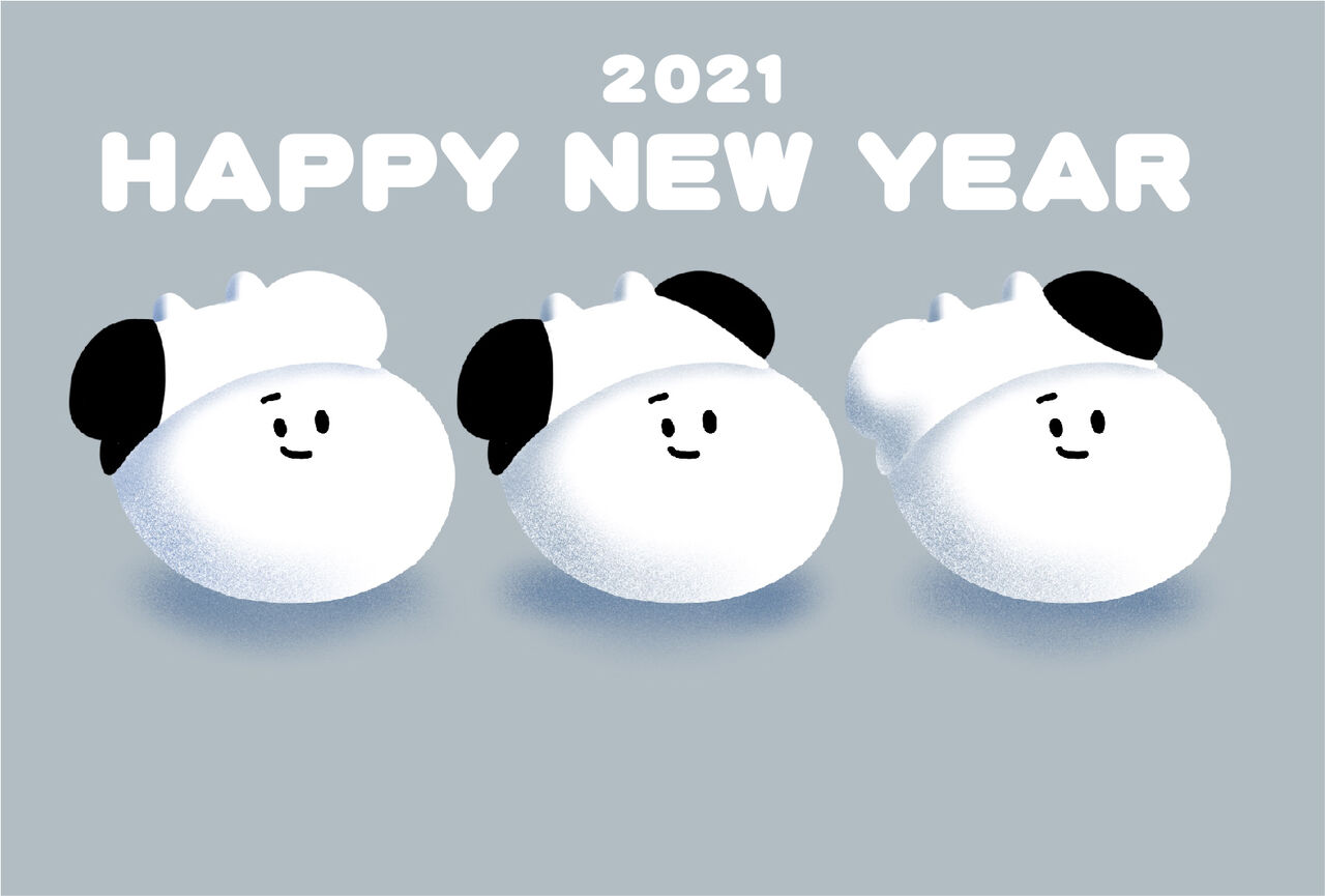 年賀状配布 うし年 しばたまブログ Powered By ライブドアブログ