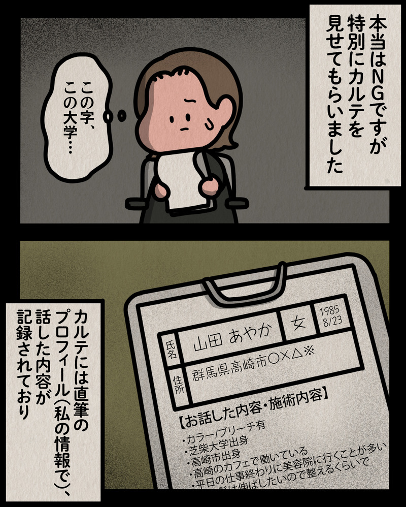 マンガ-03