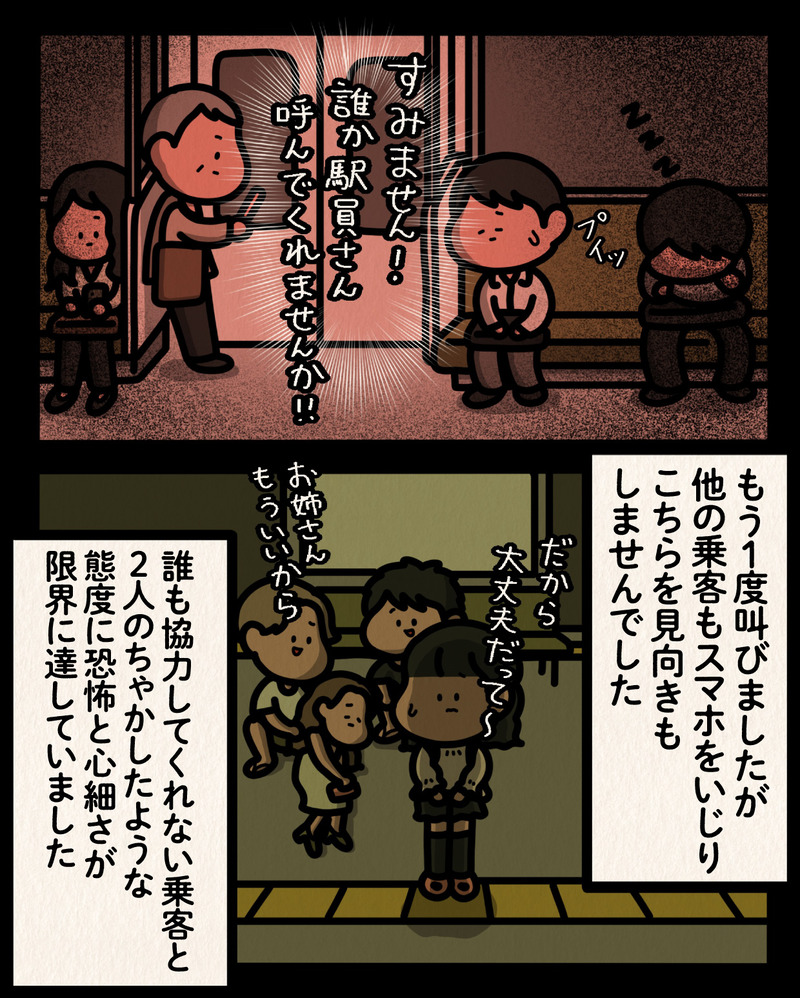 マンガ-02