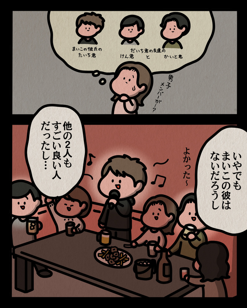 マンガ-06