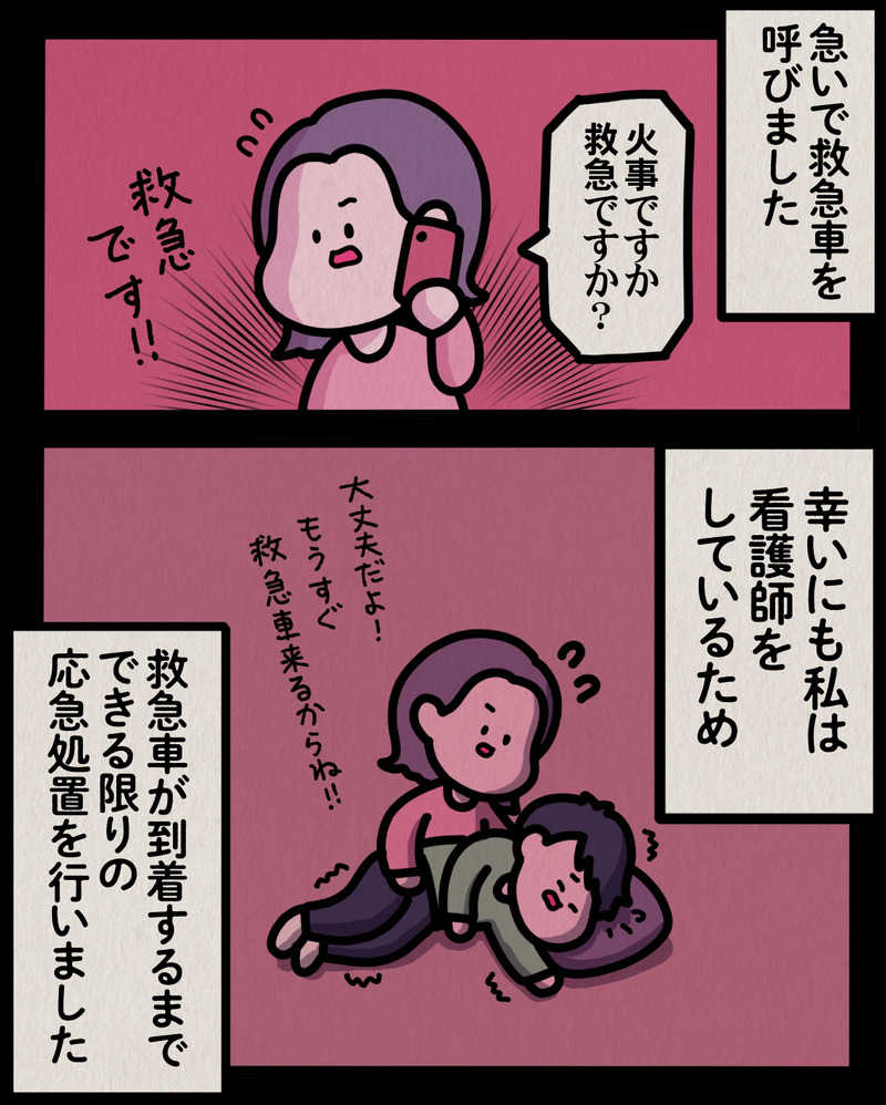 マンガ-04