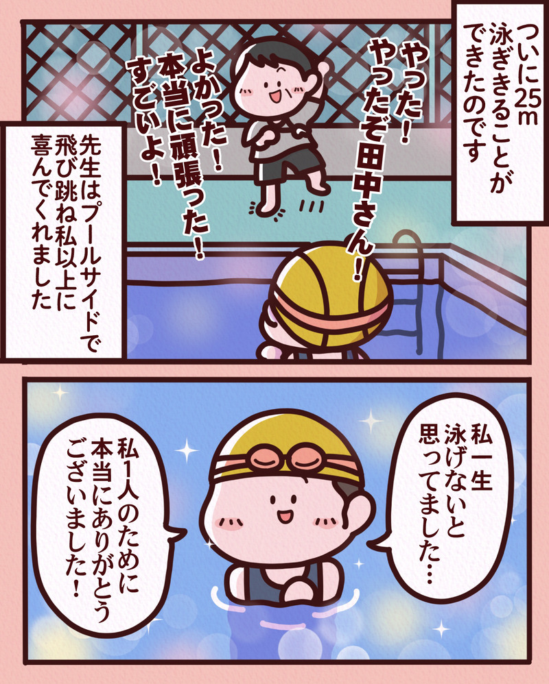 マンガ-07