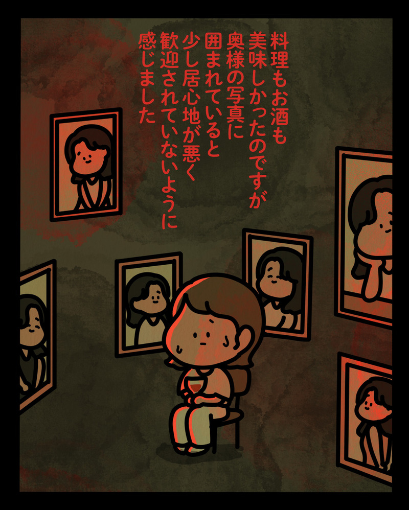 マンガ-04