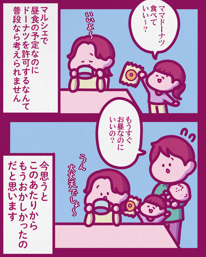 マンガ-01-02