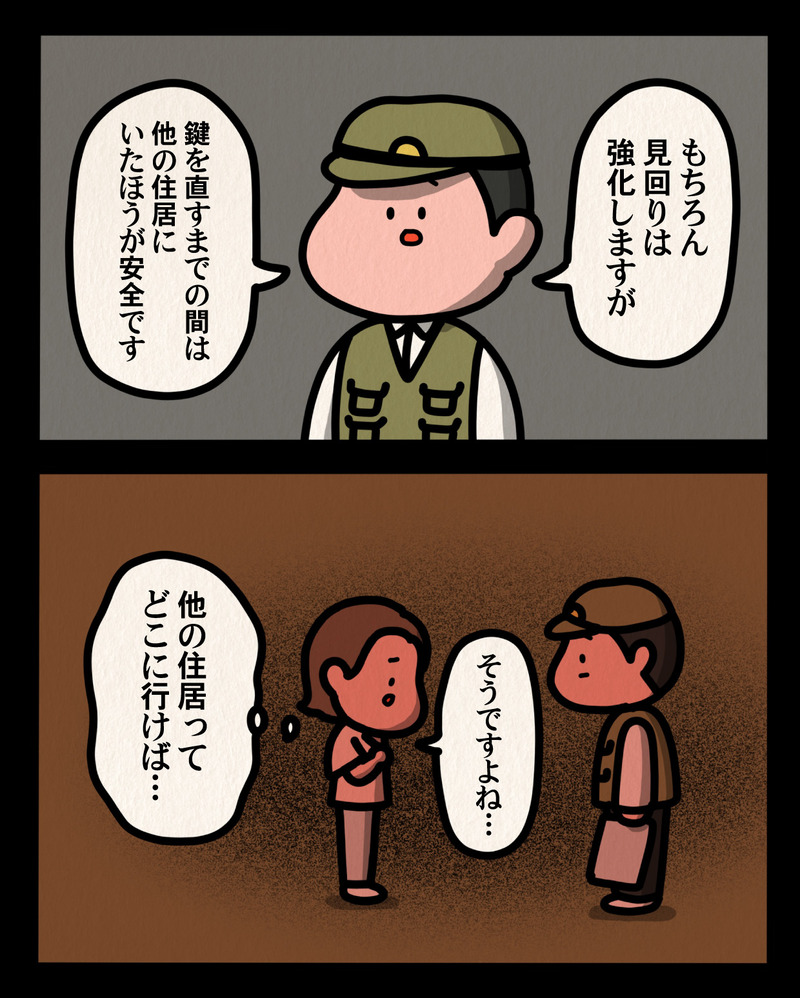 マンガ-07