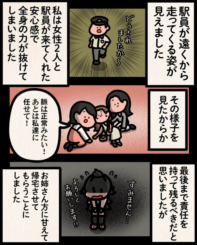 マンガ-04