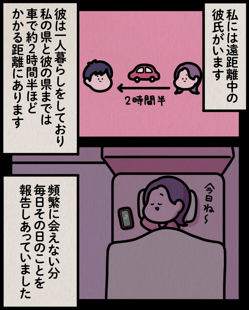 マンガ-01