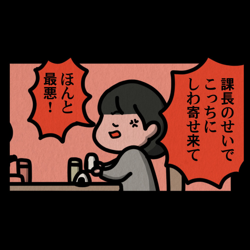 気をつけないとね：ゾッとマンガ】 : しばたまブログ Powered by