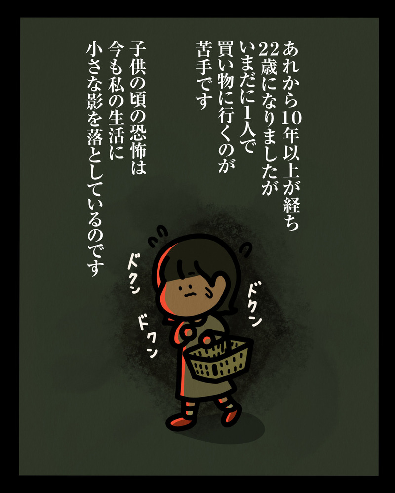 マンガ-08