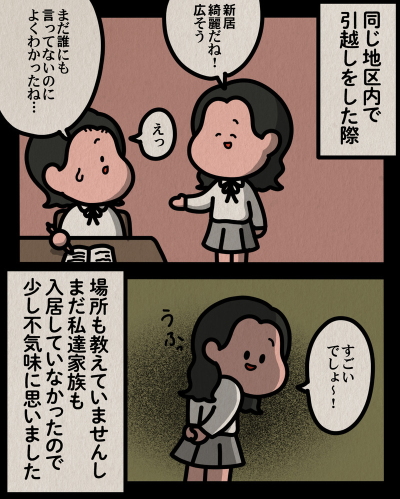マンガ-02