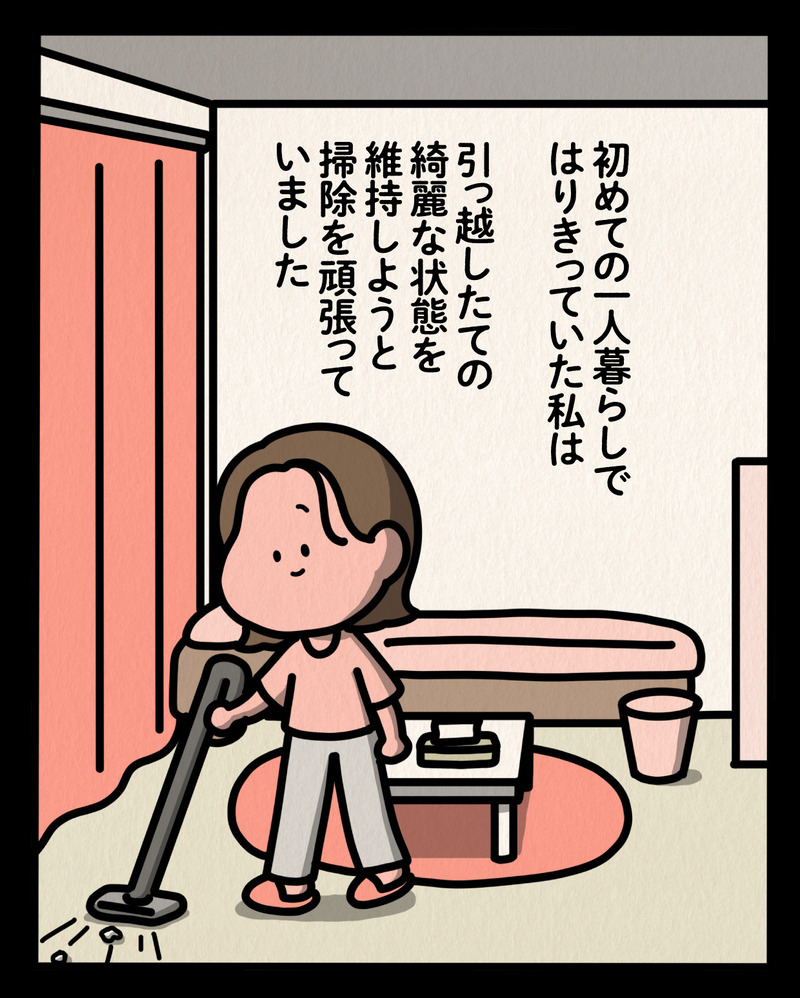 マンガ-02