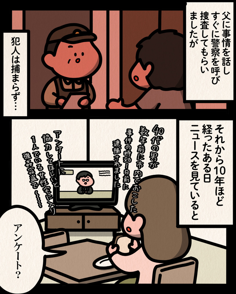 マンガ-07