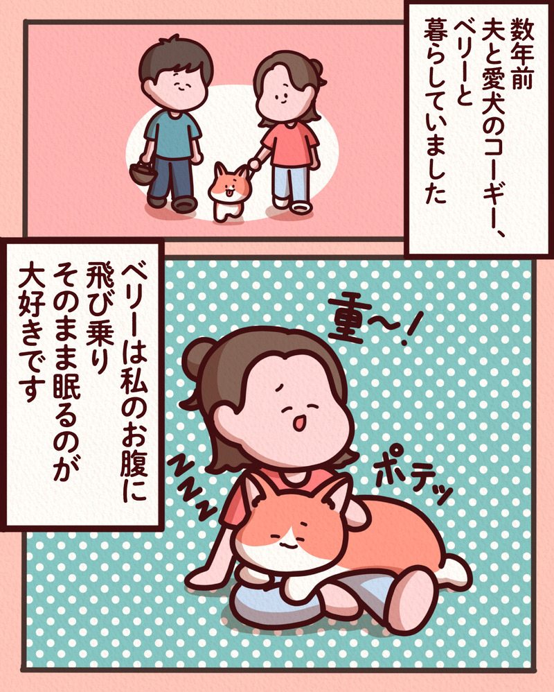 マンガ_文字-01
