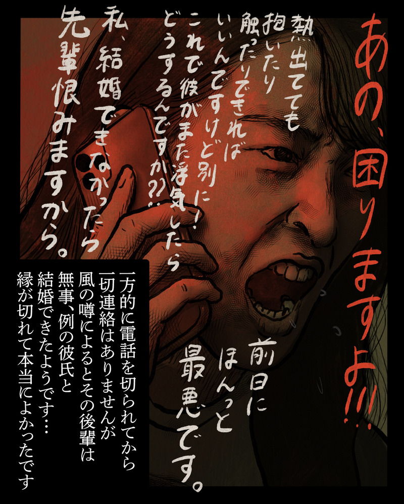 マンガ-08