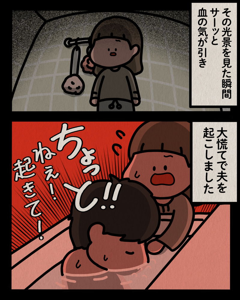 マンガ-05