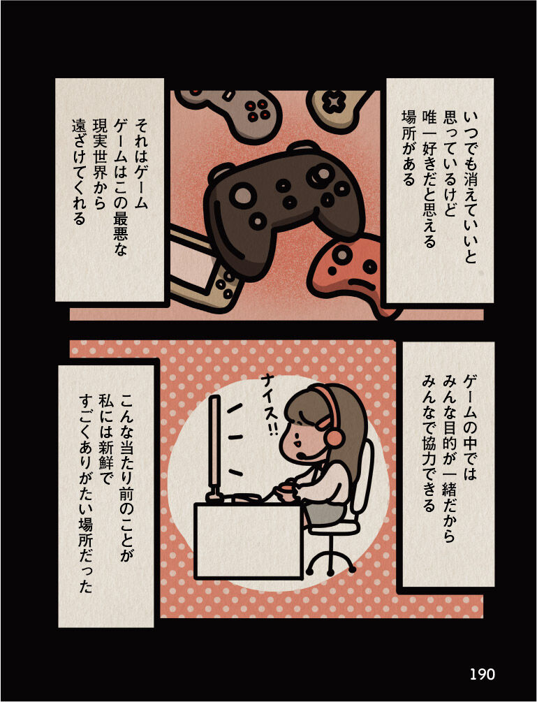 名称未設定-13-03