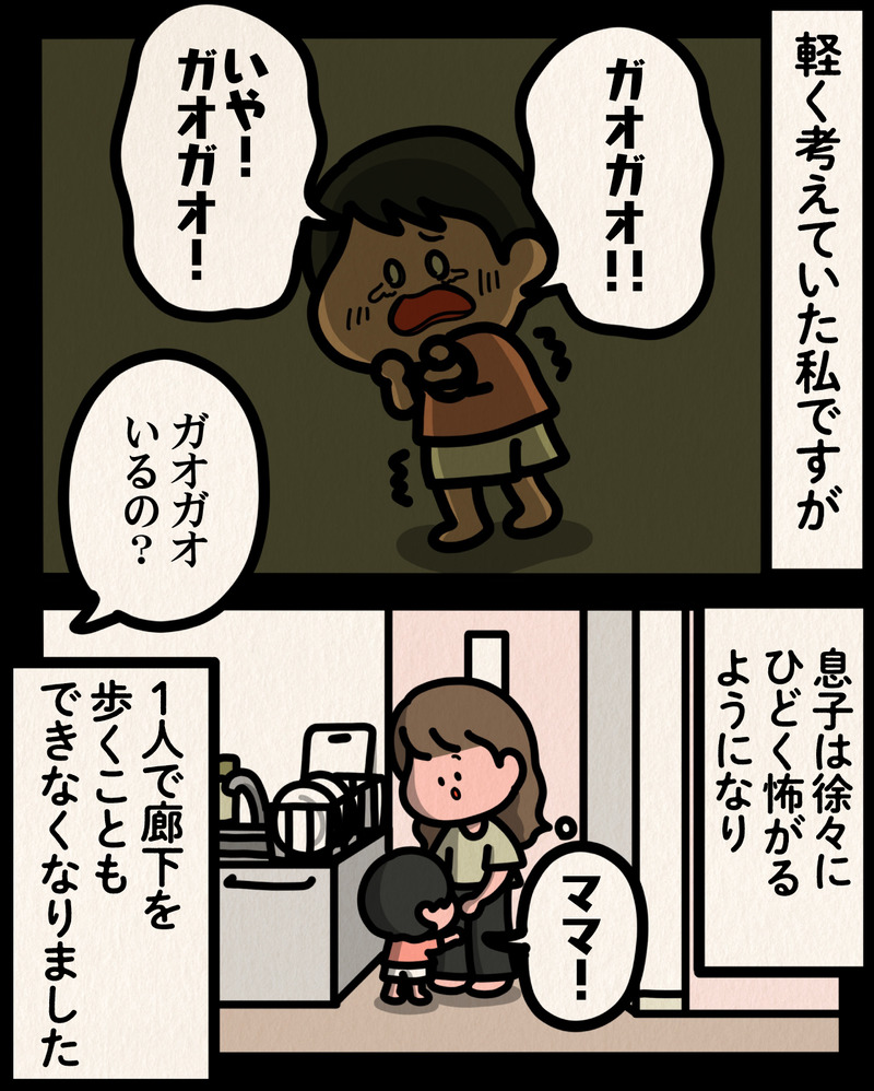マンガ-04