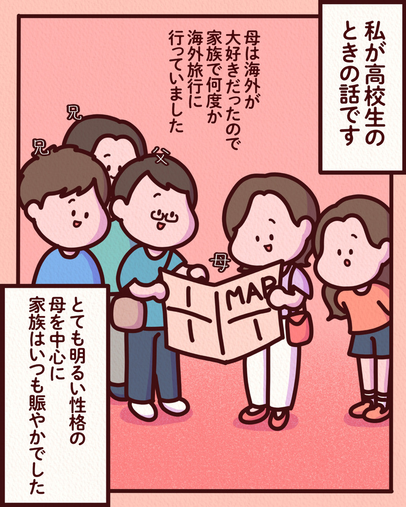 マンガ-01