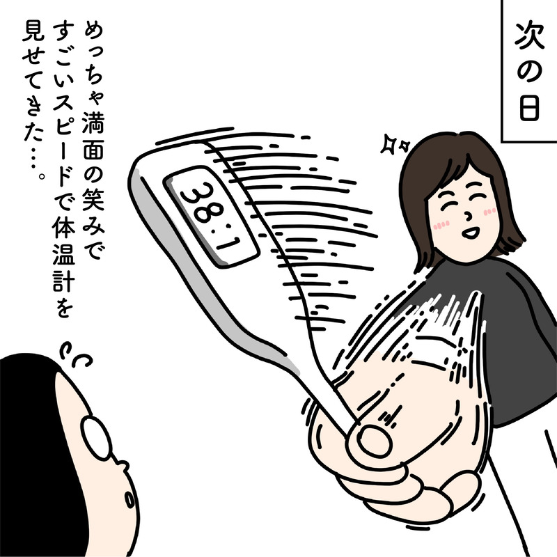 1-07