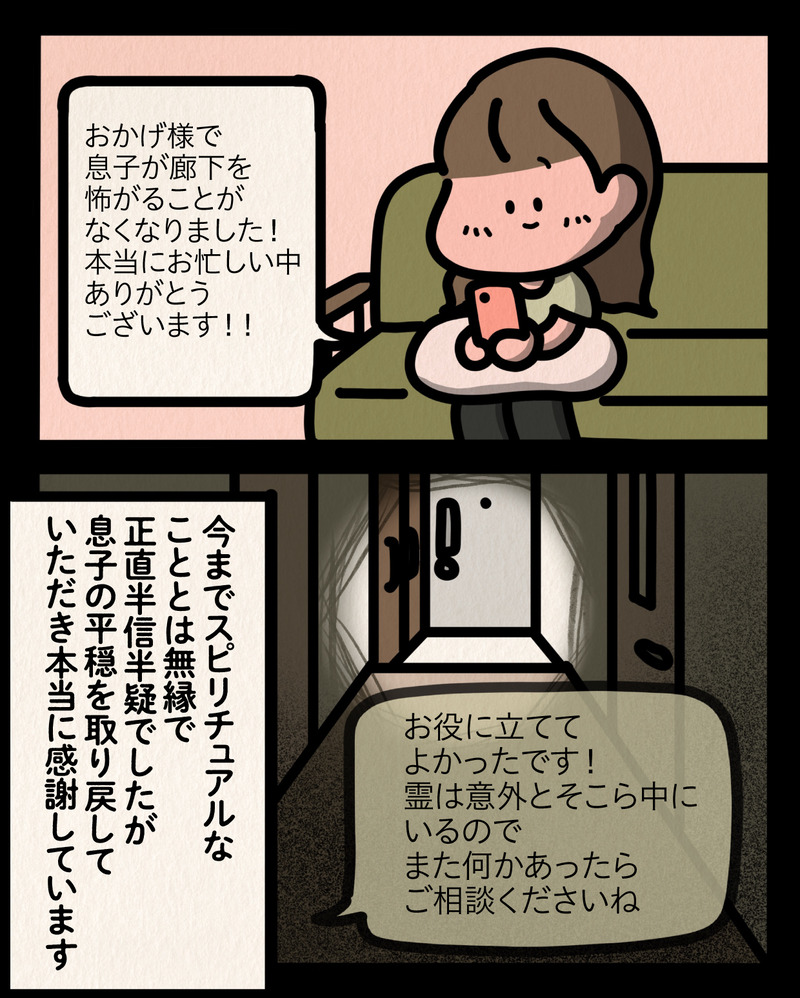マンガ-08