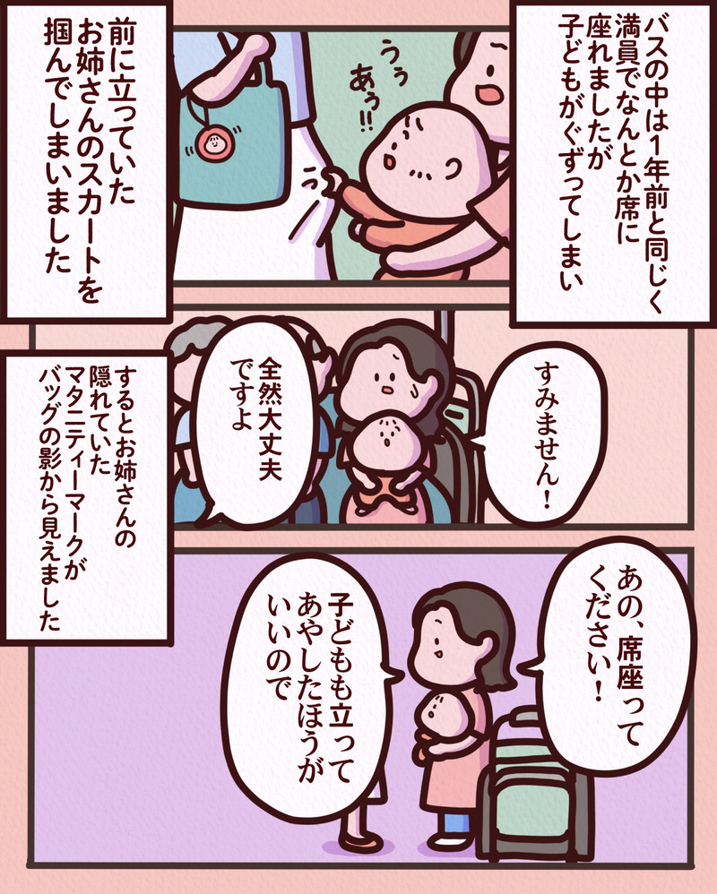 マンガ-01-04