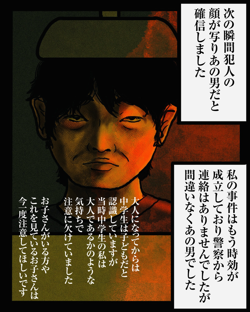 マンガ-08