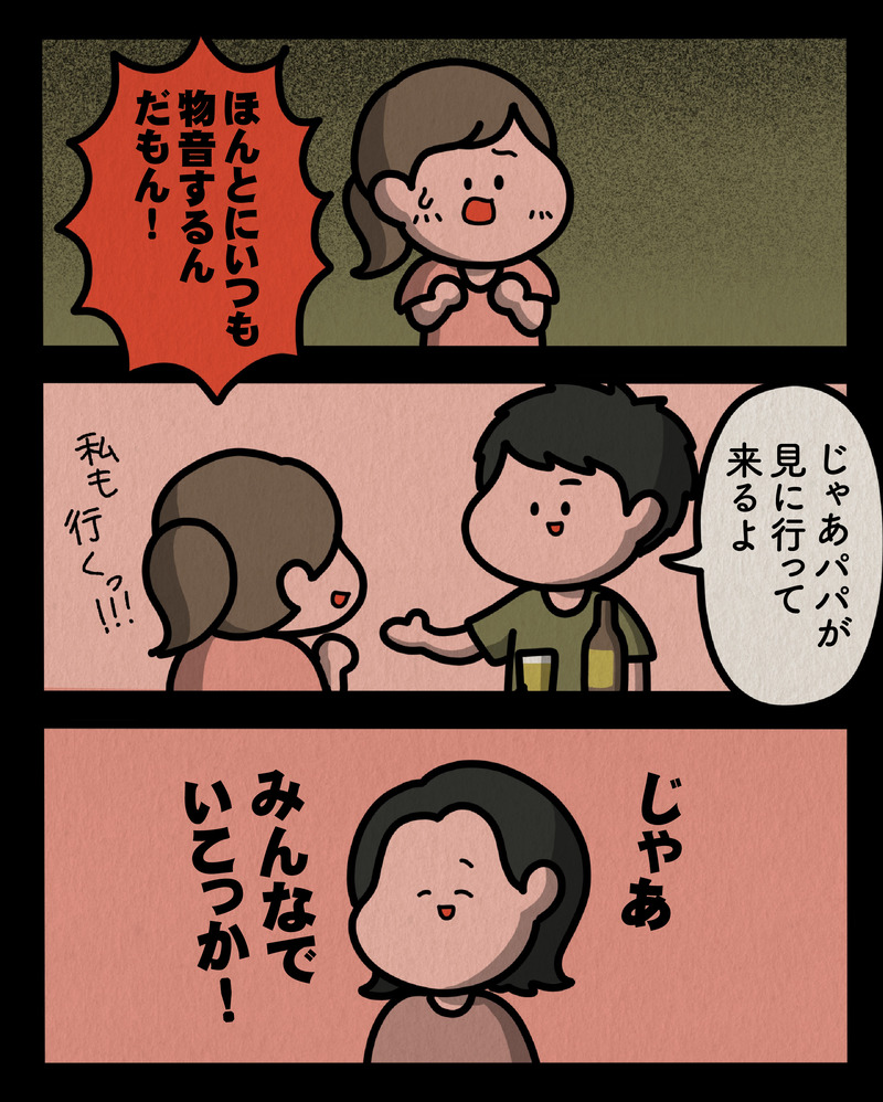 マンガ_文字-02
