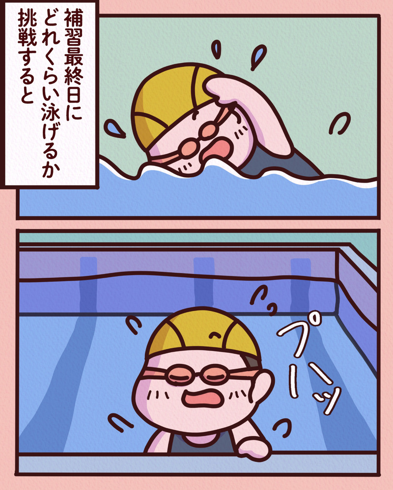 マンガ-06